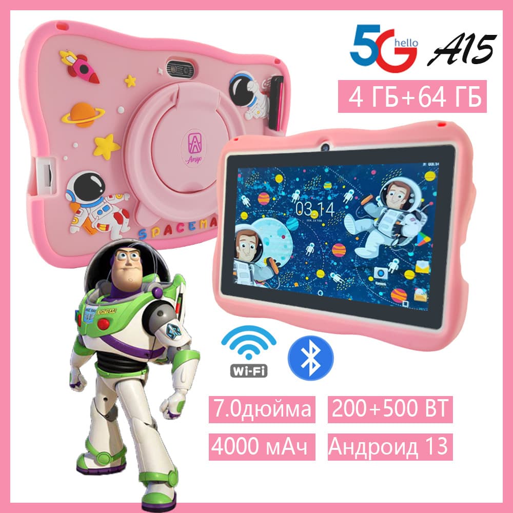 7-inch Children's Tablet with Cross-Border Supply, Soft Silicone Case Suitable for Camera Photography, KidsTable HD Dual Camera