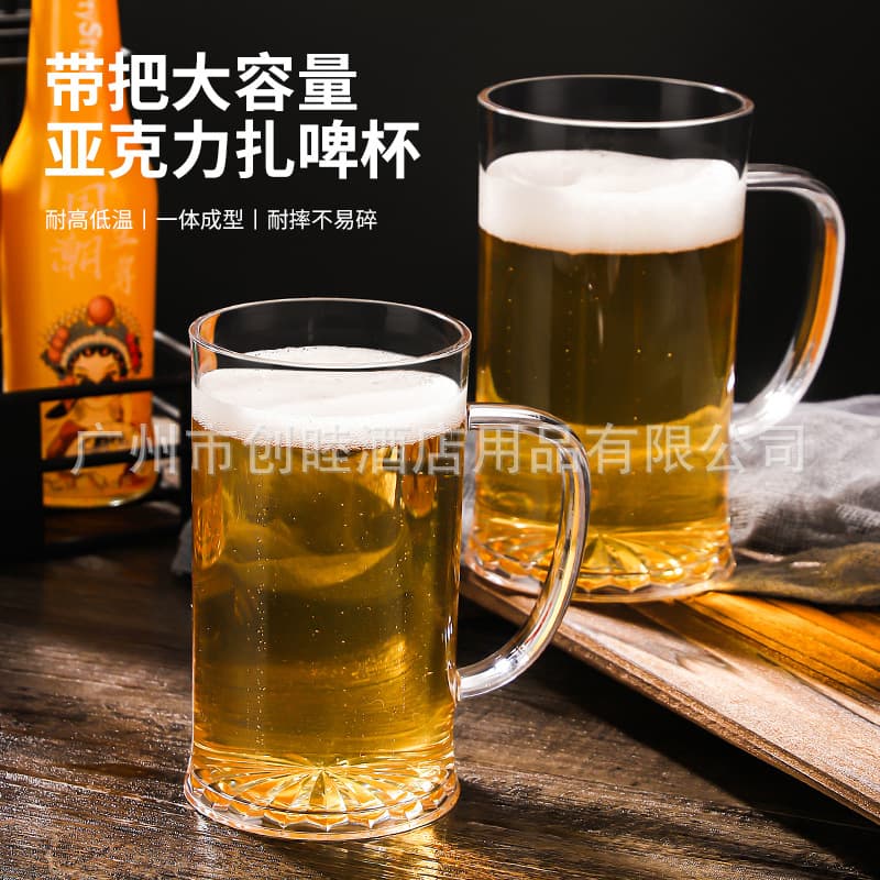 Acrylic PC Plastic Beer Mug Transparent with Handle Large Capacity Pint Glass Wide Mouth