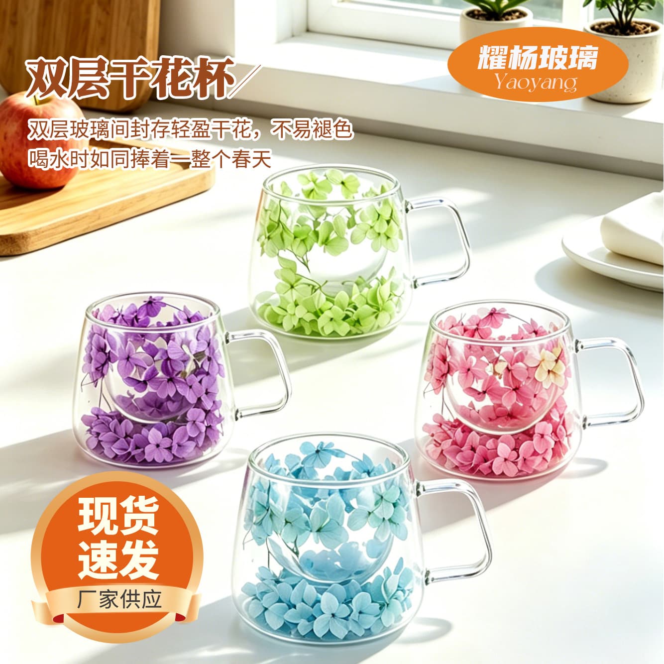 Factory Wholesale Creative Simple Dried Flower Double-Wall Cup Borosilicate Glass Dried Flower Glass Cup Home Double-Wall Dried Flower Cup