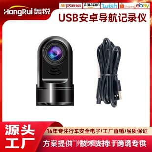 1080P HD Android Navigation Dashcam USB Connection ADAS Driving Alert System Dash Cam