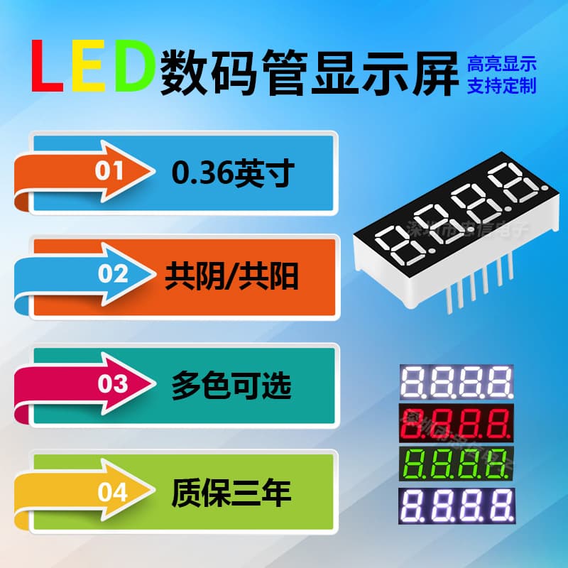 0.36-inch 4-digit 7-segment display, common cathode/common anode, 3641AS/3461BS AH/BH red light.