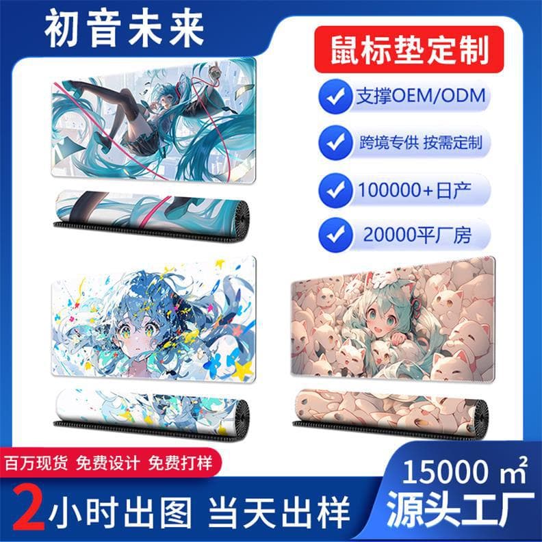 Hatsune Miku Anime Mouse Pad for Women, Office Gaming Keyboard Mat, Extra Large Non-Slip Thick Desk Pad, Anime Style