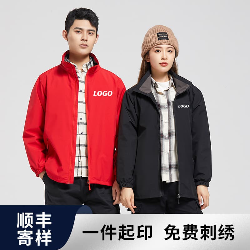 Stand Collar Windbreaker Custom Zipper Jacket Workwear Printed Logo Spring/Autumn Lightweight Jacket Embroidered Work Clothes