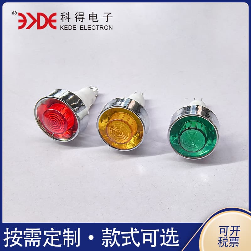 Supply PL220 power indicator lights, red, yellow, and green 220V signal lights, LED indicator lights, wholesale for home appliances.