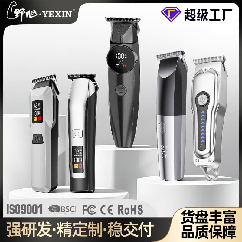 Waterproof Professional Electric Hair Clipper for Cross-Border Use, Fast Charging, for Barbershop, Bald Head Trimming, Home Hair Cutting