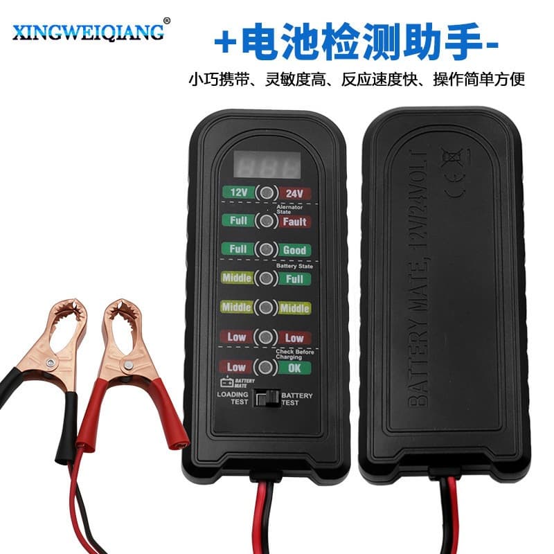 Battery Tester Portable Car Battery Tester 12V/24V Battery Tester Clamp Type