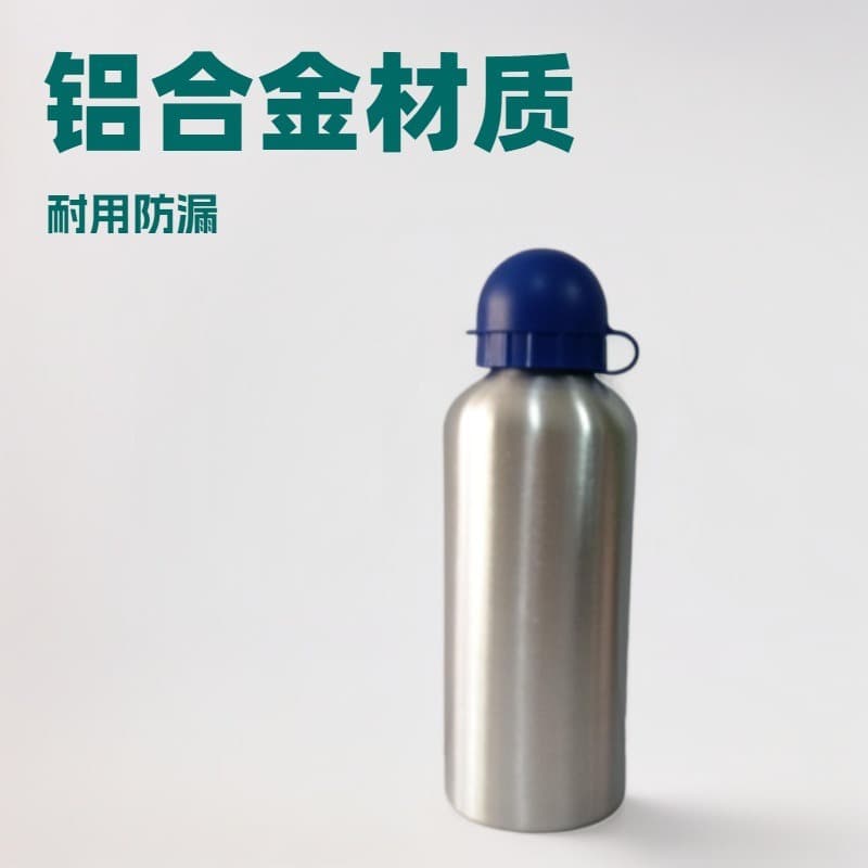 Aluminum sports bottle, aluminum cup, aluminum bottle, aluminum kettle, single layer cold water bottle, outdoor kettle, bottle, cup