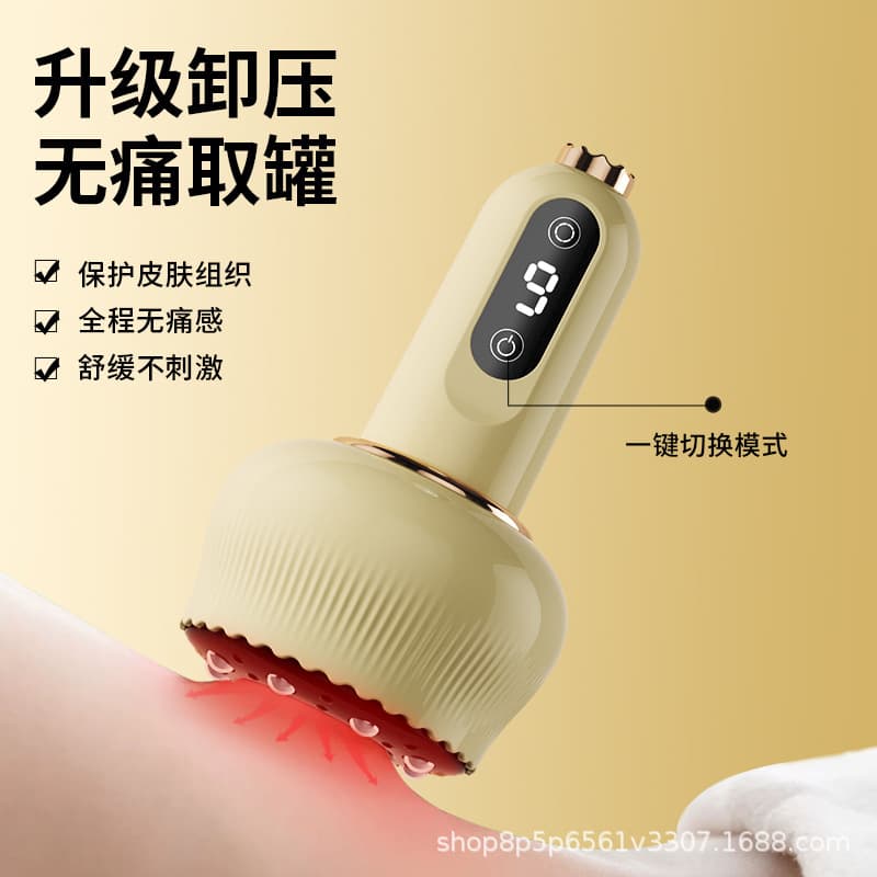 New Cross-Border Electric Rechargeable Gua Sha Device for Home Use, Meridian-Clearing Massage Tool, Cupping and Suction Device