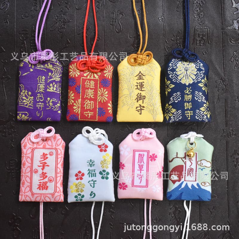 Wholesale Embroidered Portable Mini Sachet Pendant, Blessing Bag Empty Pouch, Japanese-style Talisman Pouch