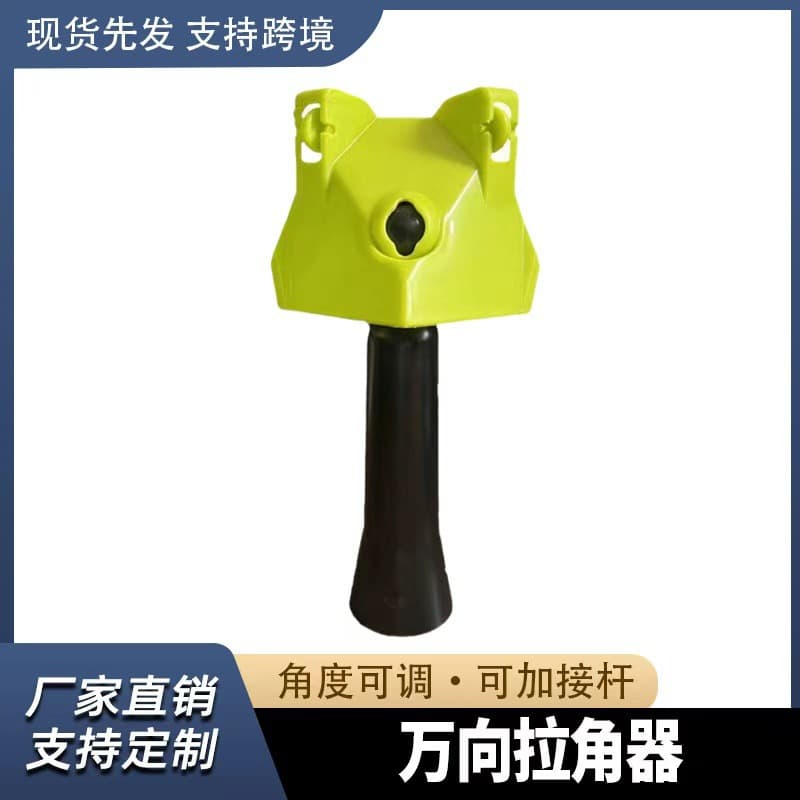 New Cross-border Corner Smoothing Tool, Wall Angle Leveling & Finishing Putty Knife, Thickened Universal Internal/External Corner Pulling Tool