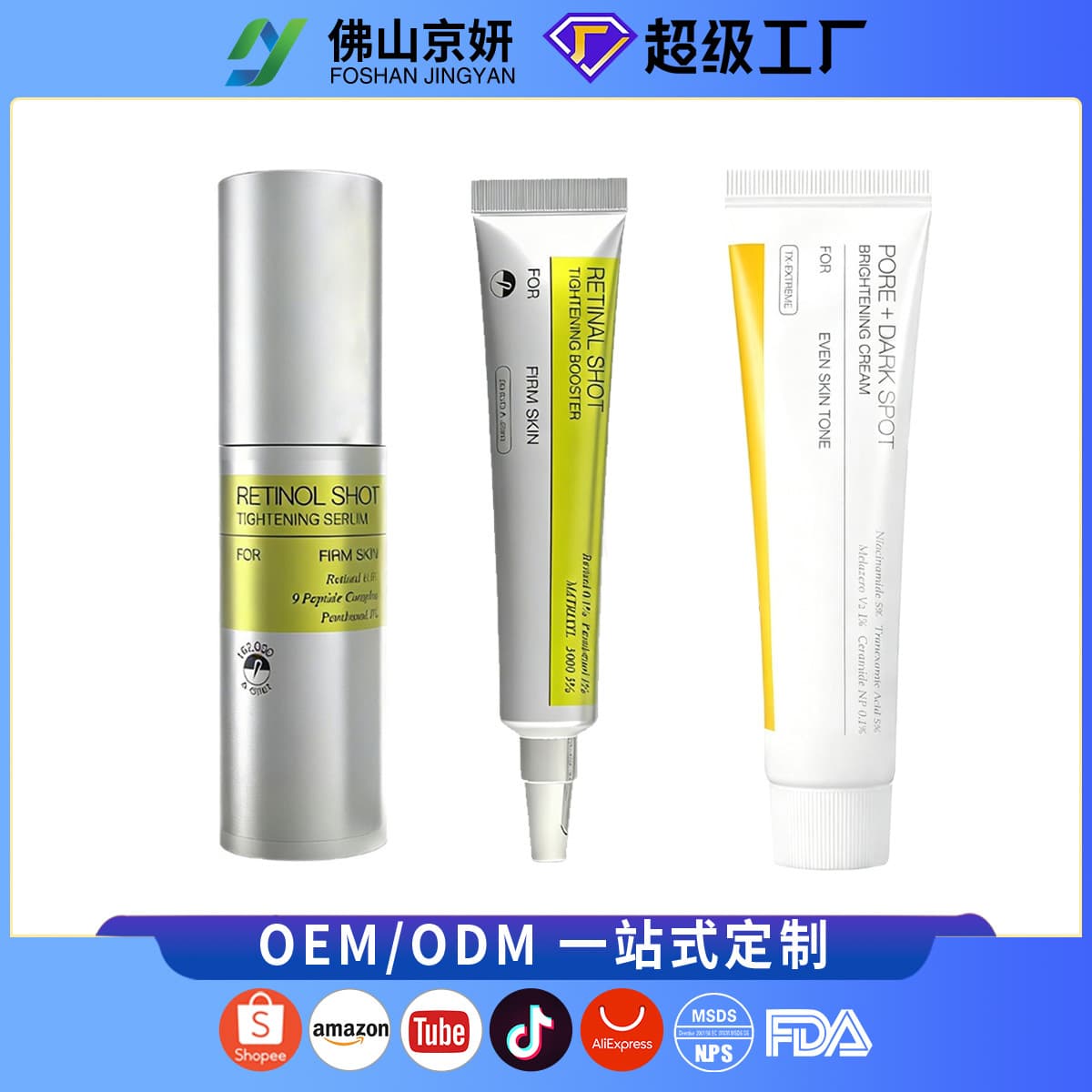 Cross-border Best Seller Retinol Eye Cream Serum Retinol Essence