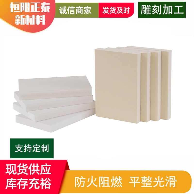 Chevron board, high density PVC foam board, advertising board, Andy board, wood plastic board, engraving board, building template 10mm