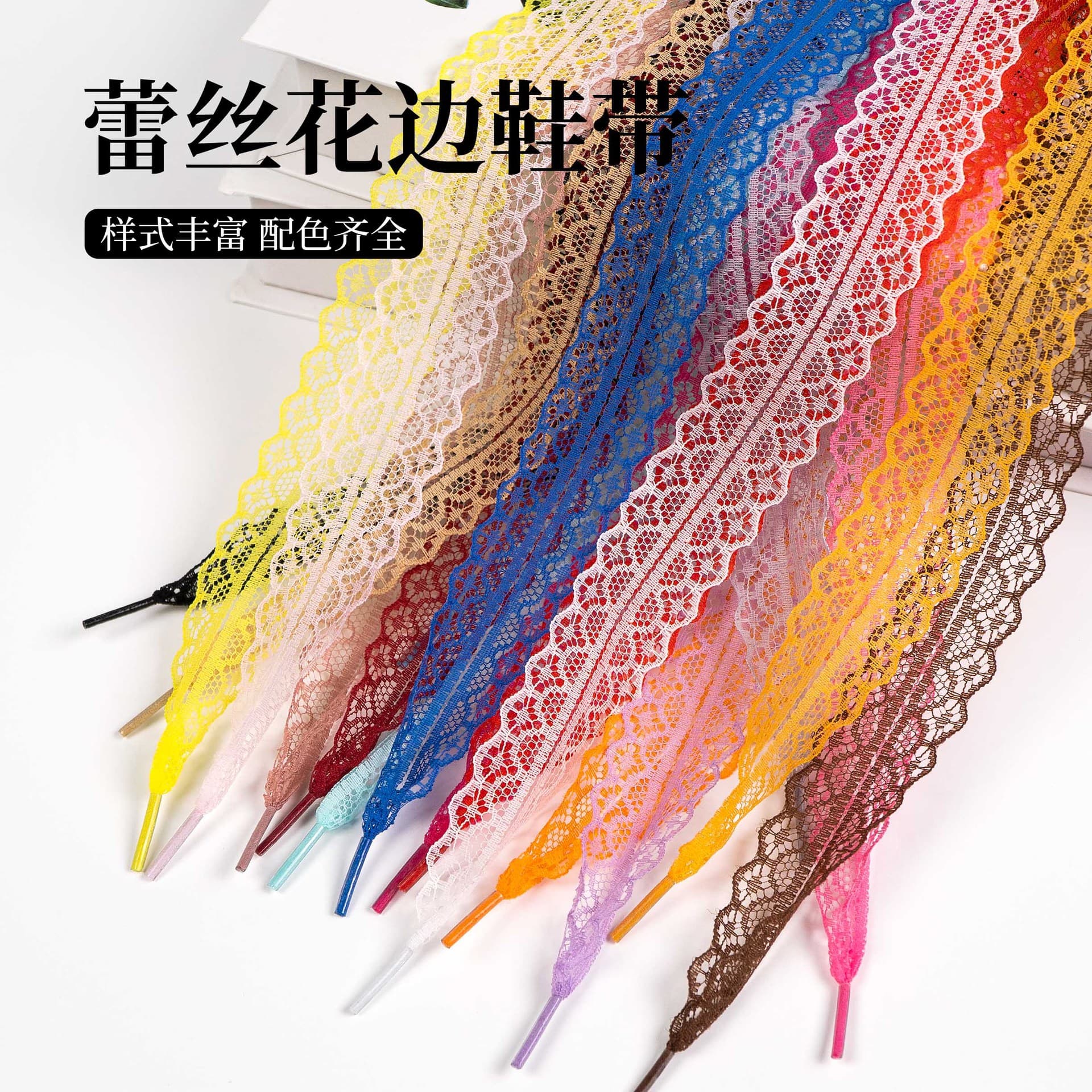 Lace Trim Shoelaces DIY Ballet Style Colorful Shoelaces Cute Girl Accessories German Training Shoes Silk Shoelaces One Pair