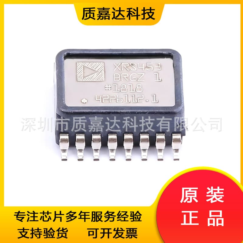 ADXRS453BRGZ Digital Output Gyroscope, Attitude Sensor, Electronic Component IC Chip, Original