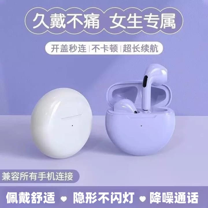 Huaqiangbei Pro6 Bluetooth Earphones Round Dynamic 5 New Wireless Earphones Noise Cancelling High Sound Quality Compatible with Android