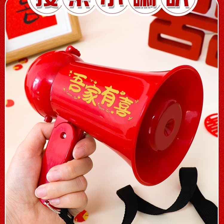 Groom shouts, small speaker, wedding photo props, pick-up game, door-blocking game, groomsmen wedding pick-up interactive game