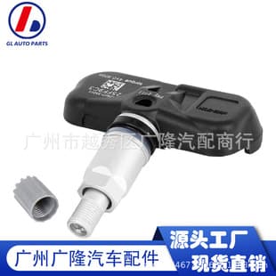 For Toyota Camry Lexus Tire Pressure Sensor Tire Pressure Monitor 42607-33021