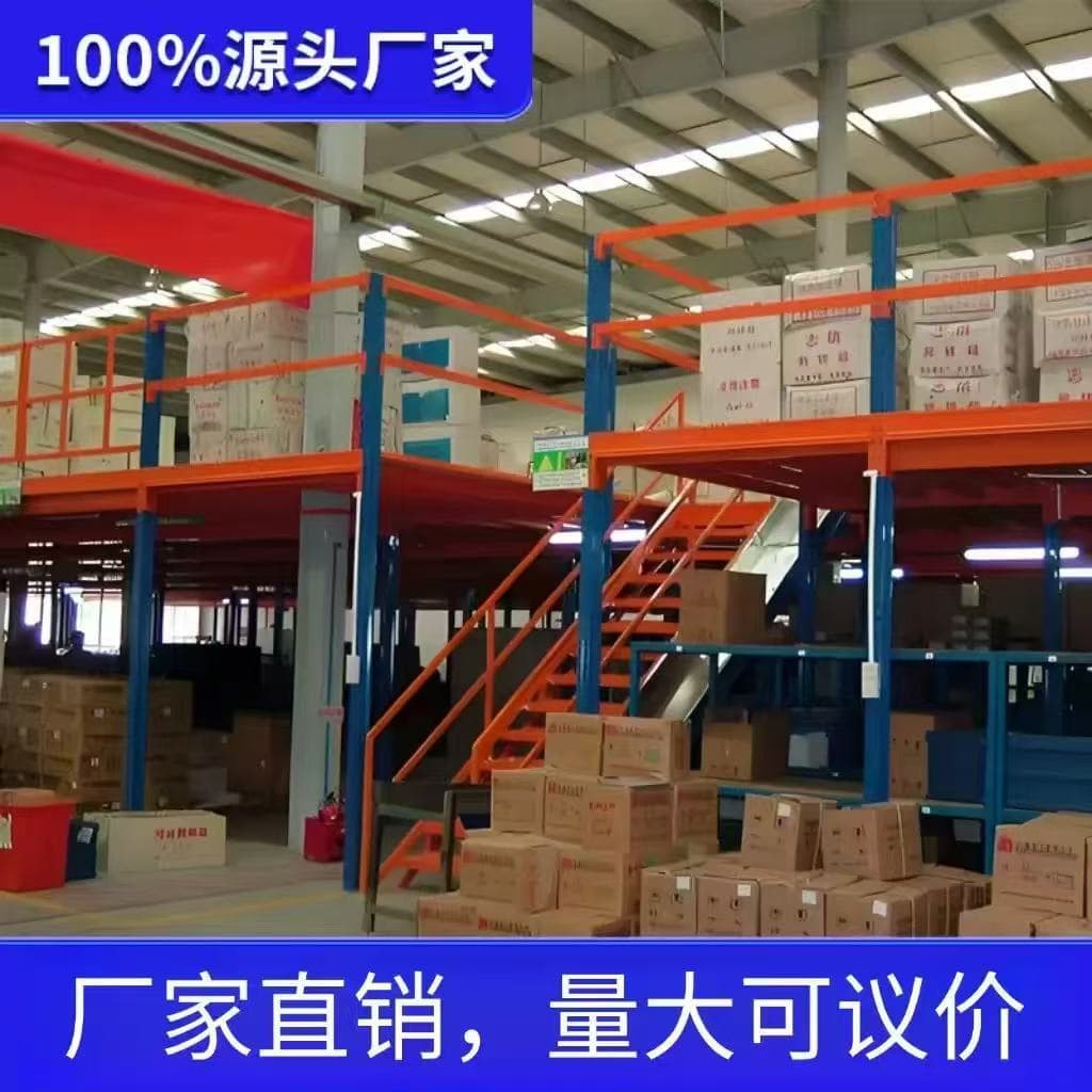 Factory Custom Loft Platform Shelving Warehouse Separation Heavy-duty Modular Loft Storage Room