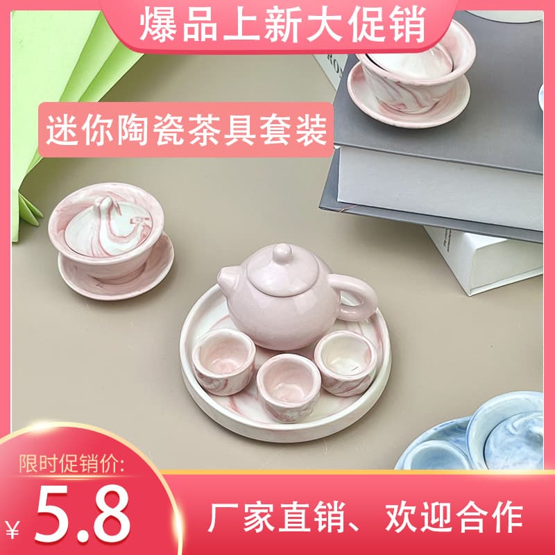Miniature teapot tea set, high-quality teapot for children, ceramic toy, wholesale for children.