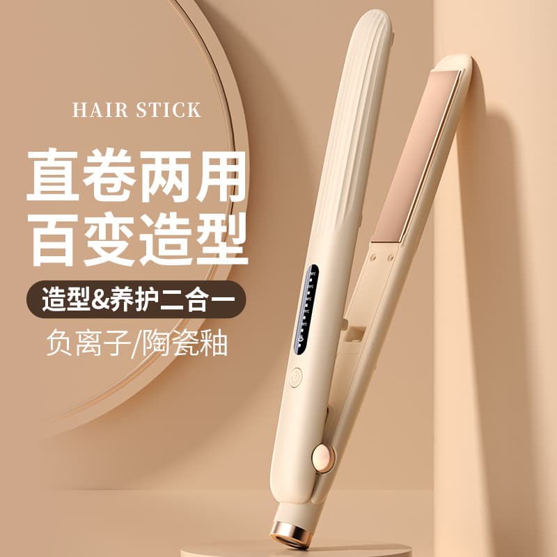 Cross-Border Foreign Trade Straightening and Curling 2-in-1 Hair Straightener with Temperature Adjustment, Electric Hair Straightener, Flat Iron, Styling Wand, Curling Iron
