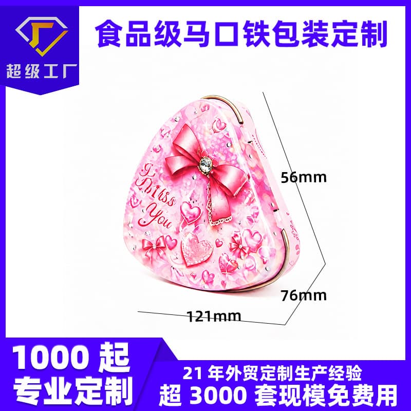 Tinplate box custom triangular one-piece flip-top iron box heart-shaped chocolate packaging box jewelry special-shaped empty box