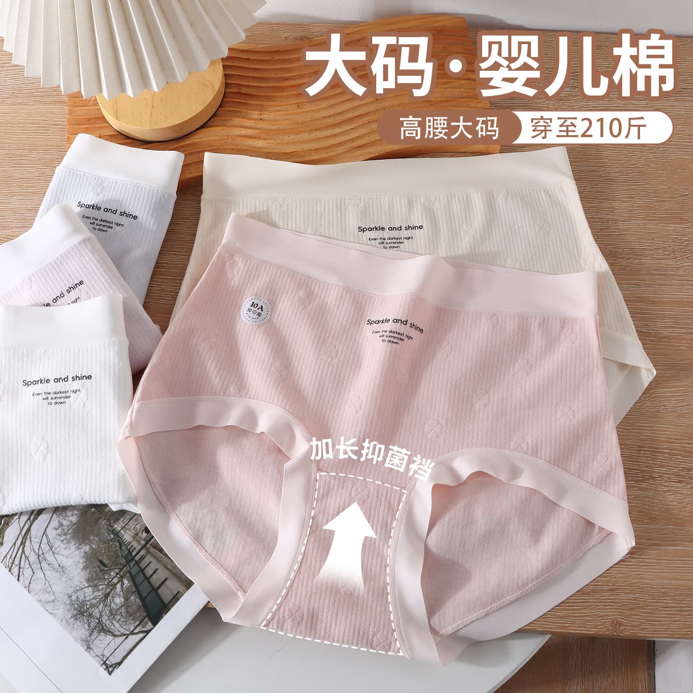 Plus Size Baby Cotton Type a High-Waisted Fat mm 100kg Underwear Women's Basic Style Covers the Buttocks, Is Comfortable and Breathable, and Has Extended Antibacterial