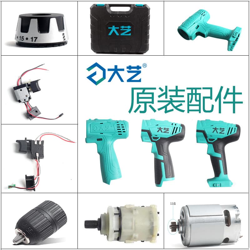 Charging Cordless Drill Accessories Switch Housing Motor Battery Charger Bare Tool Chuck