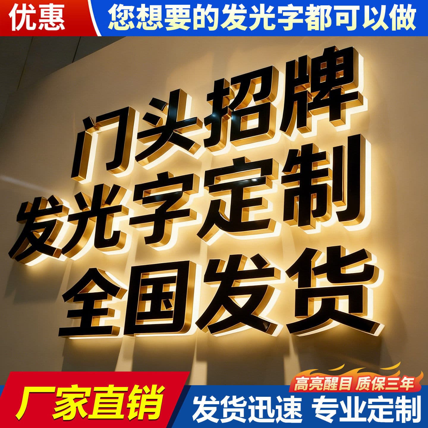 Custom Storefront Sign with Illuminated Letters, Outdoor Advertising Light Box, Stainless Steel Backlit Mini Letters, Storefront Customization