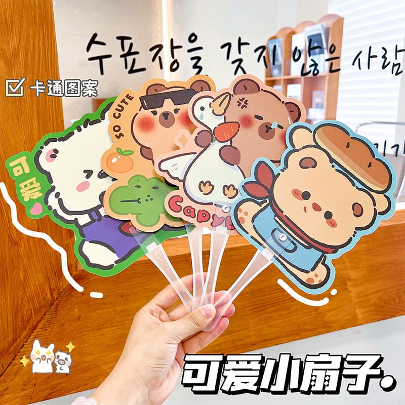 Cute mini portable cartoon handheld PP fan, cool and refreshing summer fan, small gift.