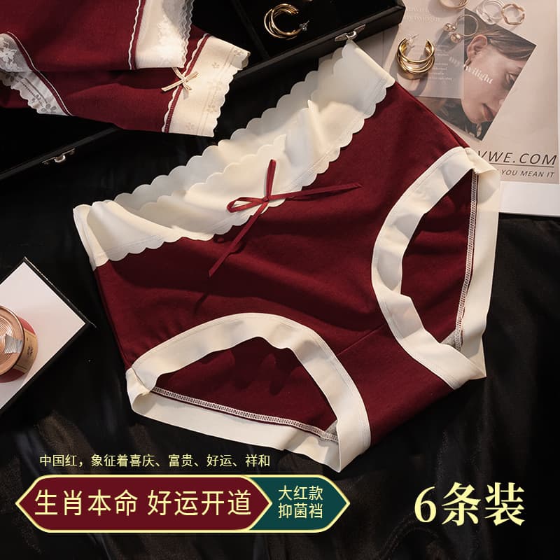 7A Women's Red Underwear for Your Zodiac Year, Pure Cotton, Graphene Antibacterial Crotch, Breathable Mid-Waist Briefs