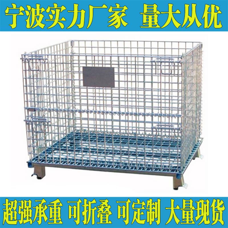 Ningbo Manufacturer Wire Turnover Frame Storage Galvanized Wire Butterfly Cage Metal Mesh Cage Cart Mesh Foldable Storage Cage