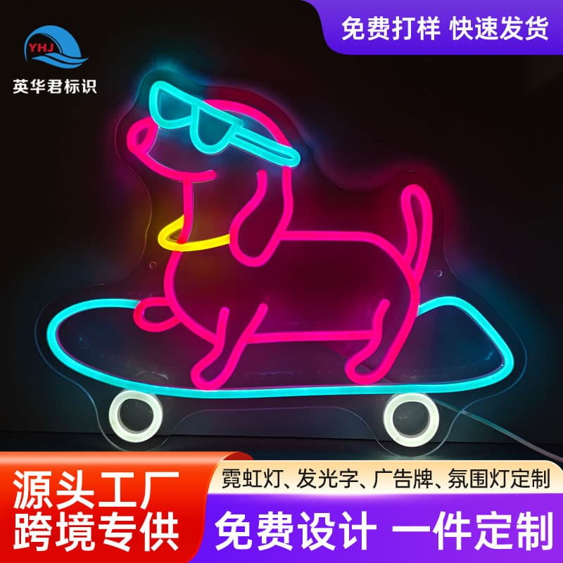 LED acrylic neon light brand Internet celebrity skateboard puppy creative decorative light bedroom atmosphere light bar shop