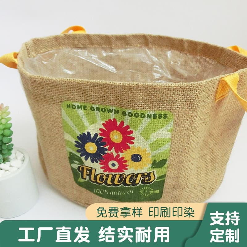 Custom Jute Bag Hemp Planting Bag Vegetable Grow Bag Garden Plant Grow Bag Fabric Packaging Manufacturer
