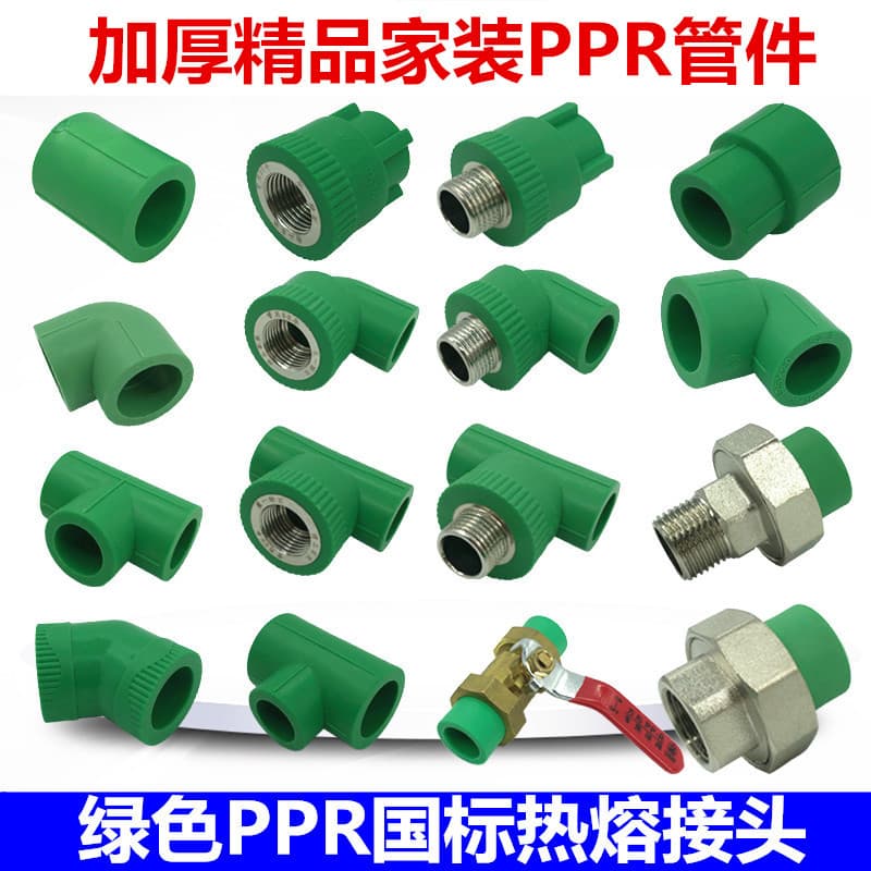Green PPR Fittings 4-Point, 6-Point, 1-Inch 20/25/32 Straight Elbows, Tees, Internal and External Threads for Home Decoration Connectors