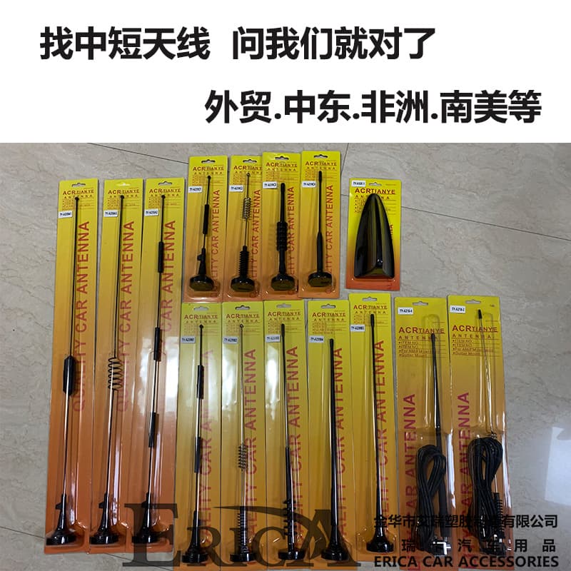 Cross-border Hot Selling Factory Direct Car FM/AM Multifunctional Active Signal Booster Antenna Modification Accessories