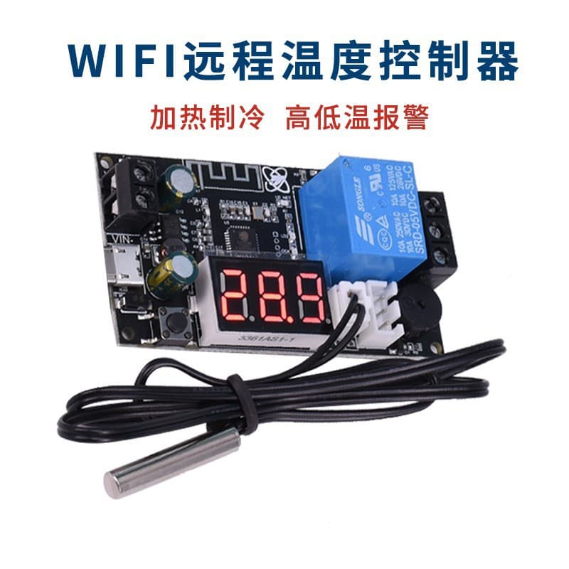 XY-WFTX Remote WIFI Temperature Controller Module, High-Precision Temperature Controller for Cooling and Heating, Normally Open/Normal Closed