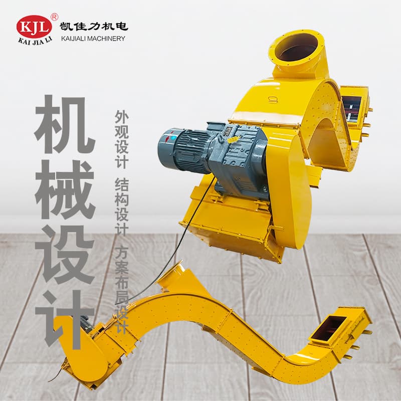 Factory Supply Scraper Conveyor, Double Chain Scraper Conveyor, Mechanical Equipment Design