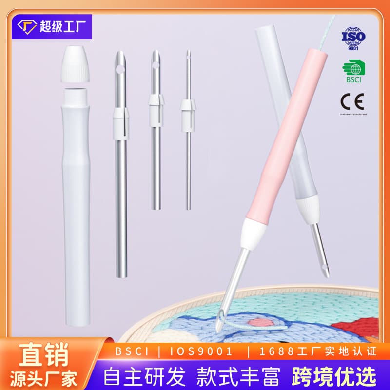 Factory Wholesale Punch Needle Tool with Thick Yarn, Multi-Needle Adjustable Punch Needle Pen, Russian Punch Needle Material