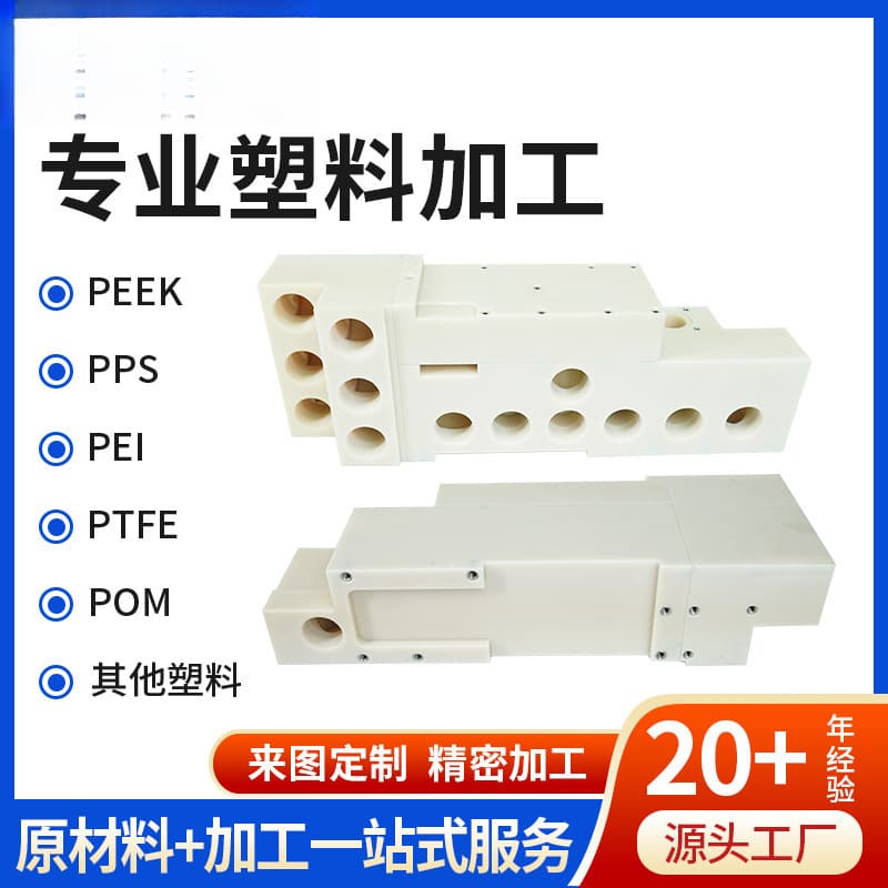 MC nylon can be processed into nylon plastic products for industrial and agricultural use, and machined into nylon parts.
