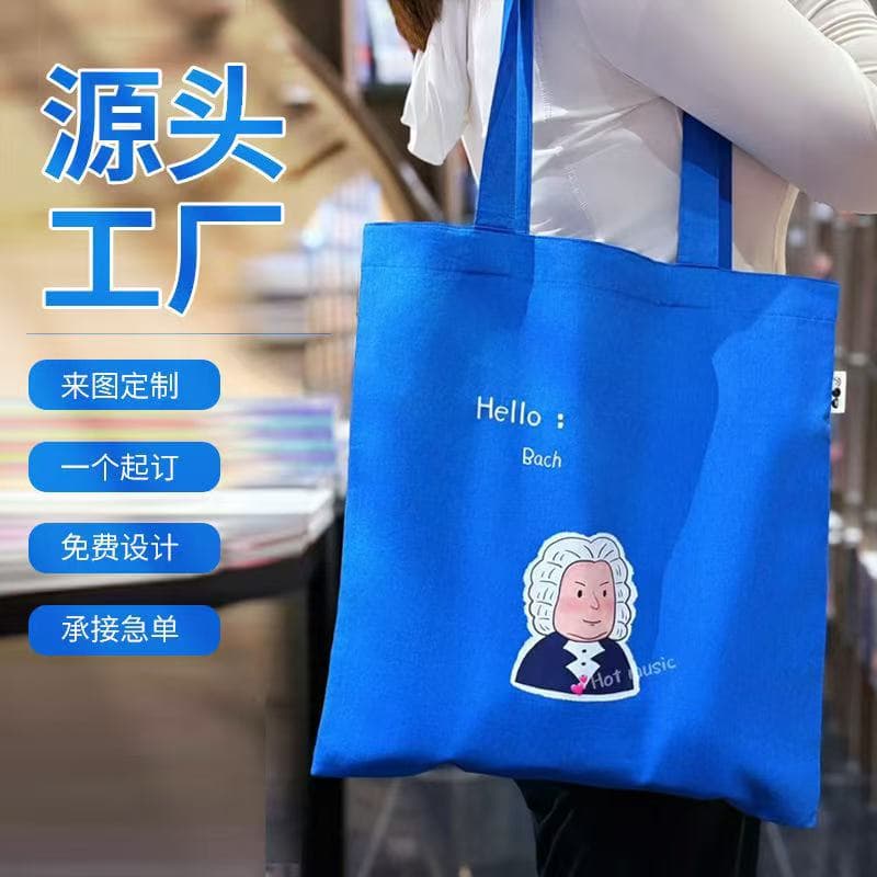 Custom premium canvas bag for training courses, corporate advertising promotional eco-friendly bag, blank cotton bag customization