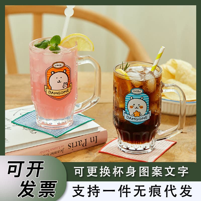 Original self-deprecating bear glass beer cup ins milk cup juice cup glass cup girl cute large capacity