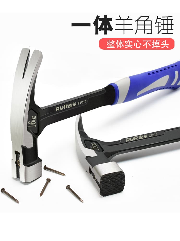 Hammer, claw hammer, nail hammer, household hammer, handmade small nail hammer, woodworking special one-piece hammer