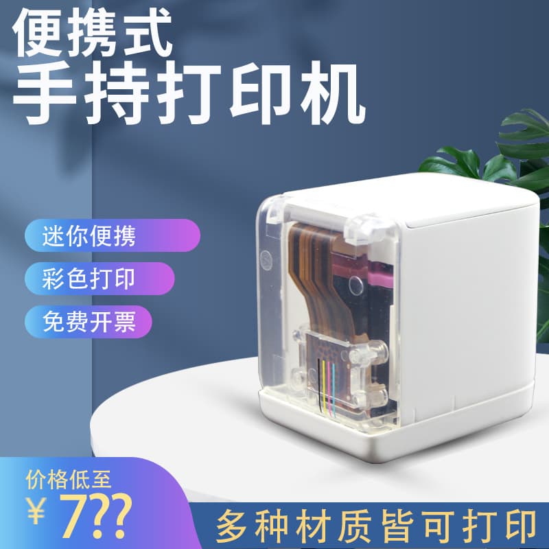 MBrush Handheld Printer for Flower Shop Greeting Cards, Portable Mini Full-Color Inkjet, Printable on Multiple Materials