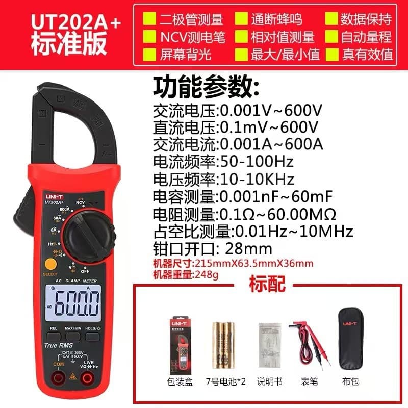 UNI-T UT201+/UT204+/UT202A+ Clamp Meter Multimeter Digital Clamp Meter High Precision