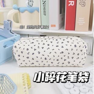 Rose Floral Pencil Case, High-Aesthetic Simple Style, Cute and Girly, Multi-Functional Large-Capacity Pencil Pouch for Middle and High School