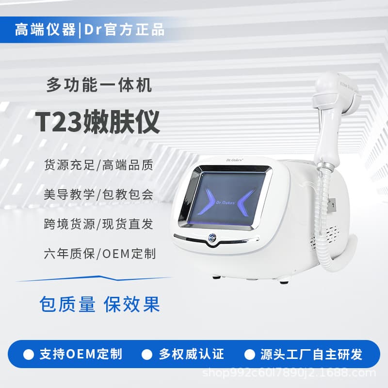 810 Multi-Function Eyebrow Wash and Tattoo Removal Machine Beauty Device for Beauty Salon Cross-Border Trade Model Freckle Removal