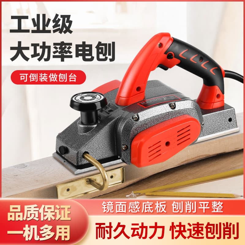 Electric Wood Planer, Handheld Electric Planer for Woodworking, Home Use Small Electric Planer, Thickness Planer, Woodworking Tool