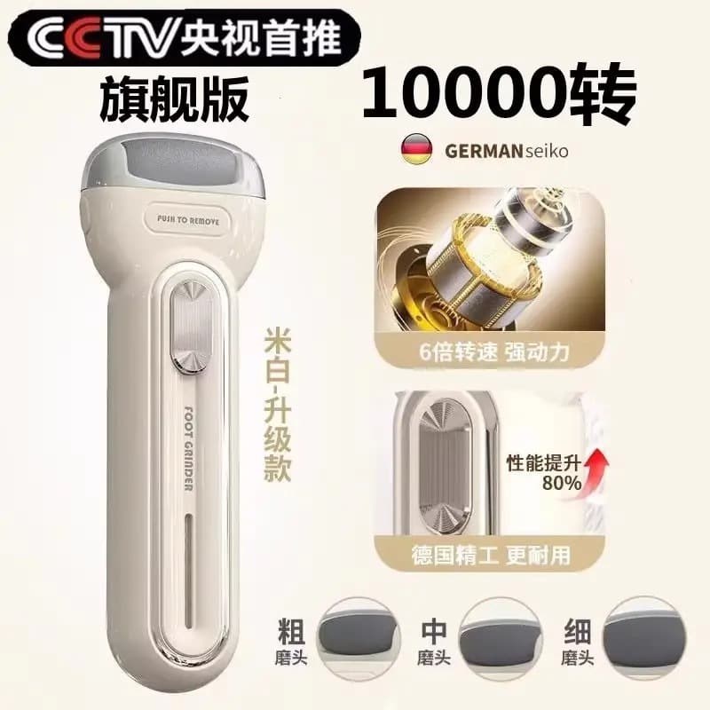 Automatic electric foot grinder for callus removal with free shipping