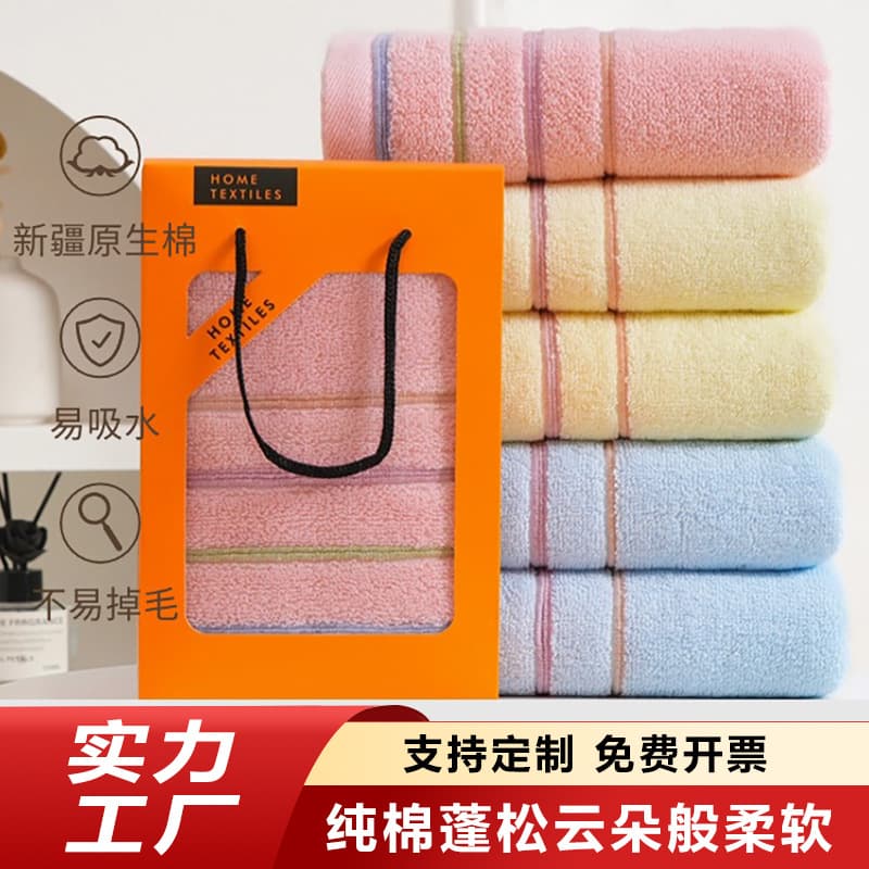 Wedding, Couple, Business Soft Absorbent Pure Cotton Adult Towel Gift Box, Non-shedding Single Thick Custom Towel
