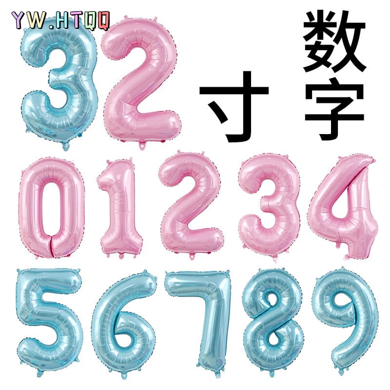 32-inch Thin Version Light Pink Light Blue Numbers 0-9 Birthday Party Decoration Props Number Aluminum Film Balloons
